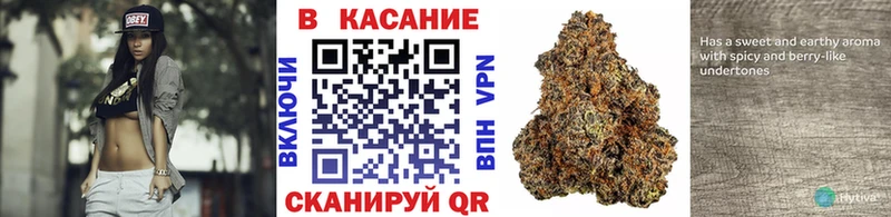 Где купить наркотики Щёлкино Бошки Шишки A-PVP ГАШ АМФЕТАМИН Кокаин МЕФ