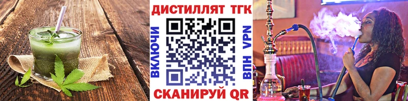 Еда ТГК конопля  Щёлкино 