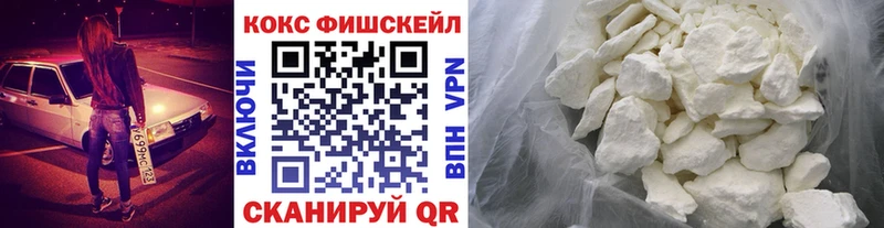 где продают наркотики  Щёлкино  КОКАИН 99% 