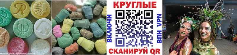 нарко площадка телеграм  Щёлкино  Экстази XTC 