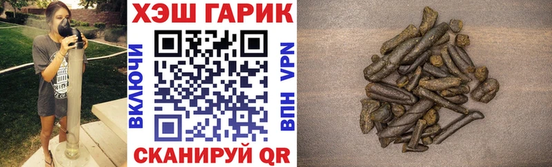 где продают   Щёлкино  площадка какой сайт  Гашиш ice o lator 