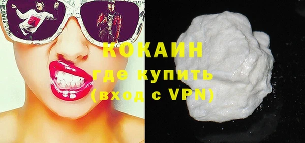 соль ск Балабаново