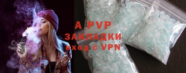 соль ск Балабаново