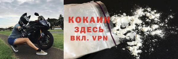 прущая мука Балахна