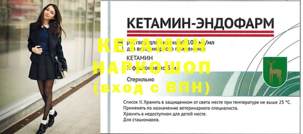 соль ск Балабаново