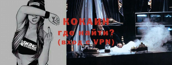 прущая мука Балахна