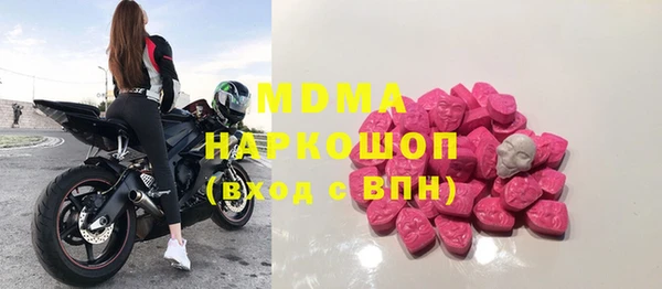 соль ск Балабаново