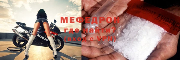 соль ск Балабаново