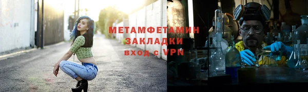 соль курить ск Баксан