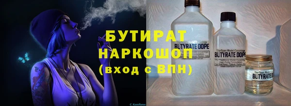 соль курить ск Баксан