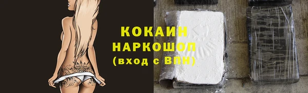 соль ск Балабаново