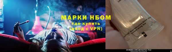 соль курить ск Баксан