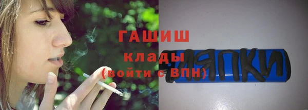 соль ск Балабаново