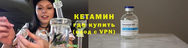 соль ск Балабаново