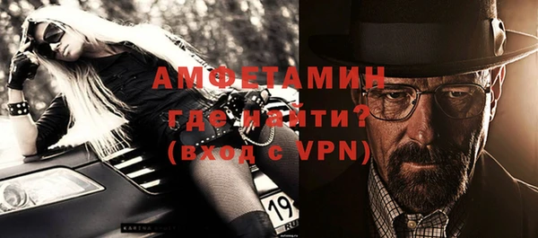 соль ск Балабаново