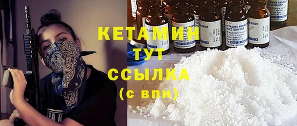 соль ск Балабаново