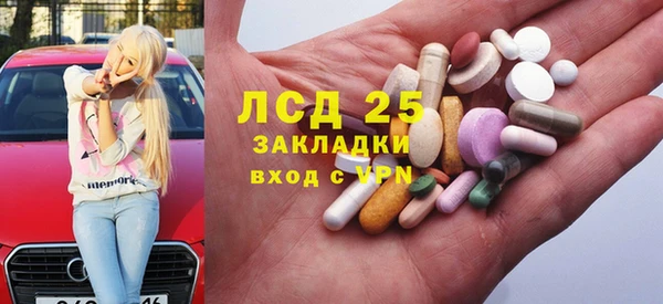 соль ск Балабаново