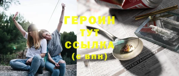 соль ск Балабаново