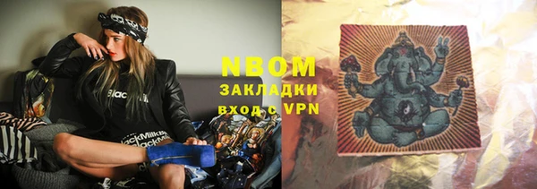 прущая мука Балахна