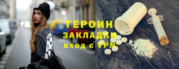 соль курить ск Баксан