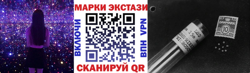 купить закладку  Щёлкино  Марки 25I-NBOMe 1500мкг 