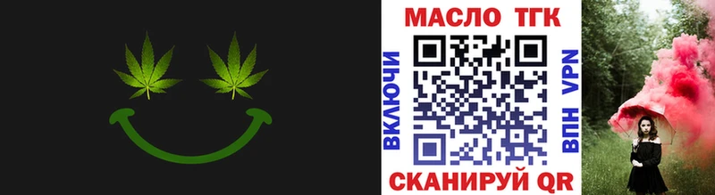это формула  Щёлкино  ТГК THC oil 